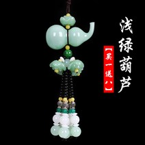 JINGHENG 차량용장식소품 차량용 향수 차내부, T04-라이트그린향수조롱박(로드가드평안)9종사은품증정