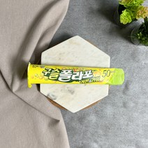 서주아이스크림 [해태] 구슬폴라포레몬라임 20개, 단품없음