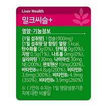 쇼핑백 증정 세노비스 밀크씨슬+ (80캡슐/80일분) x 2개