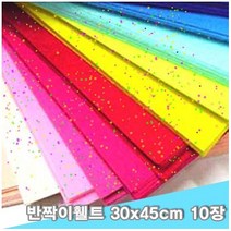 대원 반짝이휄트지 30x45 10장 -39498, 60, 본상품선택
