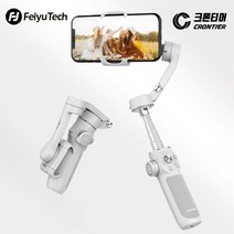 페이유 빔블4 feiyu vimble4 9월출시, 페이유빔블4