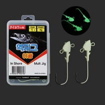 썬베이트 풀치 갈치훅 역지그 야광지그헤드 벌크 대용량, 1호(3.5g), 1개
