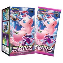 포켓몬스터 카드 소드실드 강화확장팩 퓨전아츠 1박스 포켓몬스터 카드