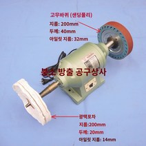 버핑기 다기능 데스크탑 폴리싱 머신 헝겊 휠 그라인딩 텍스트 플레이 옥 연마 소형 전기, 4.1100W 패키지 4개