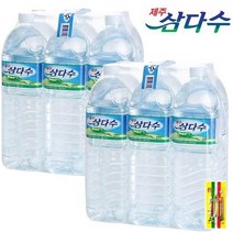 제주삼다수 2L 6개 12개 18개 24개 30개/2L PET, 2리터 6개
