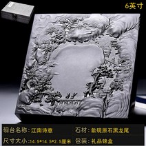 해외 벼루 서예용품 서예도구고급 벼루 성인 서예 붓글씨-16177, 옵션17