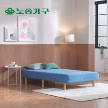 [KT알파쇼핑]착불 정품단면매트리스 일체형 슈퍼싱글 침대 발통포함 불루색상, 네이비/발통크기