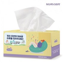 판촉물/200개/고급 미용티슈 240매 스티커부착/각티슈제작/기념품 답례품 인쇄제작 제조 공장 대량구매 단체선물 로고인쇄 학교학원병원 홍보 행사 개업결혼 관공서, 기본200개구매시, 인쇄없음