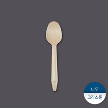 패킹콩 나무스푼-대, [소량] 1봉 : 100개