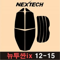 NEXTECH 투싼 측후면 세트 국산 열차단 썬팅필름 구형 ix 올뉴 썬팅지, 15%, 3.뉴투싼ix(12-15), 현대