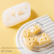 톰과 제리 치즈 몰드 실리콘 초콜릿 만들기 DIY 홈 베이킹, XS 치즈 4PCS