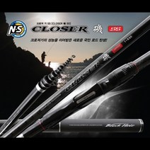 엔에스 클로져기SS 찌낚싯대 이소대, 1.5-530, 1개