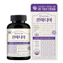 산호칼슘 마그네슘 비타민D 아연 칼마디아 90정, 1개