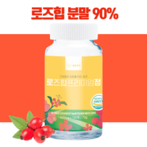 유기농 로즈힙 퓨레 600mg 120정 식약처 인증 haccp, 2병