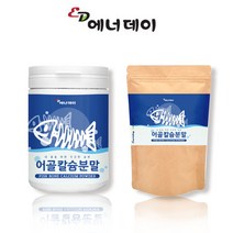 에너데이 상어연골 어골칼슘 영국 해조칼슘 분말가루 용기형 파우치 세트, 용기형1개