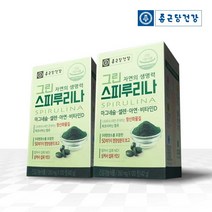 종근당건강 [종근당건강]그린 스피루리나 120정X 2박스, 선택완료, 단품없음
