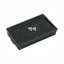 넘버링 자동스탬프 S-409 리필패드 흑 숫자 넘버링 도장 서식 오피스 양식 서류 고무 인 사무