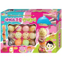 여아 아이스크림 쌓기놀이 어린이날 초등여자선물 초등학생생일선물 초등생선물 완구