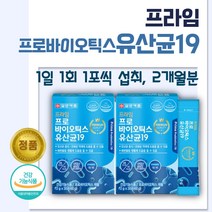 프로 바이오틱스 유산균. 30포 x 2박스 . 김치 유산균 함유 19종 유산균 플란타룸 특허 유산균 프락토 올리고당 함유 CLP0611 딸기 액기스 분말 프락토 올리고당 ., 3세트 ( 6통 )