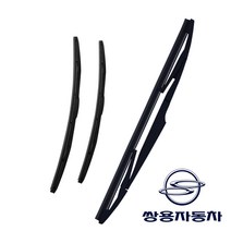 리어와이퍼 G4렉스턴 17년~20년 전방 후방 DY, 조수석 Y630 500mm