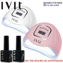 아이빛 KC인증완료 젤네일 젤램프 드림 80램프, 1개, 핑크