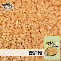 2020년 맛봉달 찐 찰기장 지정 미숫가루용 중국산, 1개, 20kg 마대포장