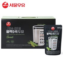 서울우유 고칼슘 검은콩 블랙9곡 두유 190ml 20팩