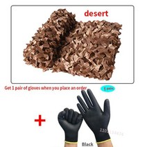 강화 군사 카모 그물 사냥용 카모 그물 자동차 텐트 가제보 그늘 그물 흰색 카모 트루 블루 그린 블랙 베이지 화이트 2x2m4x5m, Desert camouflage+4mx5m