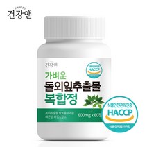 건강앤 HACCP 식약처 인증 돌외잎추출물 녹차추출물 발효율피 레몬밤 와일드망고 함유 2개월분, 2개월 60정