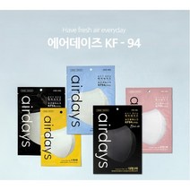 에어데이즈 50매 KF94 새부리형 조정석마스크 AIRDAYS 개별포장 보건용, 블랙, KF94 소형 50매