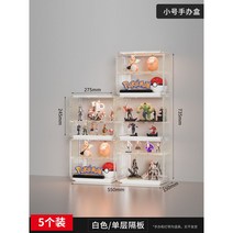 레고 장식장 진열장 인테리어 콘솔 피규어 건담 거실 수납장 아크릴, 화이트x5