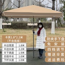 초대형 파라솔 대형 직사각 옥상 테라스 우산 펜션 야외 행사 페스티벌 부스 베이지, A