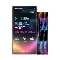 에너제틱 아르기닌 6000 15포 L 아르기닌 액상 고함량 아르기닌 헬스부스터 운동부스터 에너지드링크 운동전음료 기력보충음식, 1박스 15포