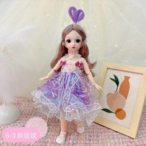구체관절인형 구체 관절 마론 인형 28cm 귀여운 공주 인형 치마와 머리 장식 16 bjd 인형 드레스 액세서리 의류 어린이 39 s 장난감 99, s-3, 옷을 입은 인형