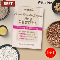 중년 뱃살 속편한 다이어트 곡물발효효소 아밀라아제 프로테아제 소화효소 유산균 30포, 90g, 1박스