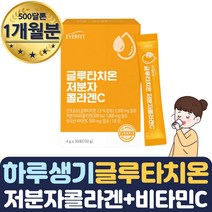 하루1포 스틱형 저분자 피쉬콜라겐 건조효모 펩타이드 GLYCINE GLUTAMATE 누룽지분말 알파미분 현미 고구마 시스테인 여성 여자 주부 퓨어 선물 직장인 식약처인증 추천 뷰티