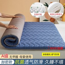 매트리스토퍼 3단 접이식 침대 토퍼 메모리폼 토퍼추천 라텍스 바닥 매트