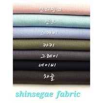 린넨천 옥스포드 캔버스 워싱 황마7종, 카키