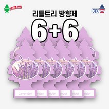 리틀트리 방향제 라벤더 12P (LAVENDER)