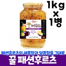 패션후르츠 청 퓨레 차 꿀 과일청 잼 시럽, 1병, 1kg