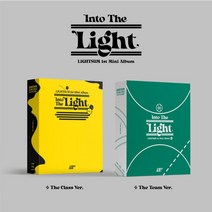 라잇썸 1집 미니앨범 - Into The Light, class ver