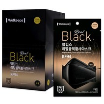 웰킵스 블랙마스크 대형사이즈 10장