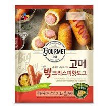 씨제이 고메 빅 크리스피 핫도그 520g, (신선)03.고메 빅 크리스피 핫도그 520g