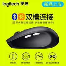 로지 m585m590 무선 무음 마우스 블루투스 듀얼 모드 플로우 블루투스 마우스-54633, 옵션23, 공식 표준 분배