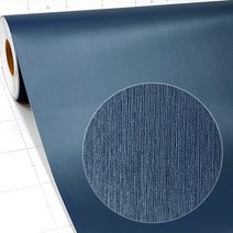 3M 냉장고 시트지 리폼 메탈 헤어라인 블루 파랑 인테리어필름, 블루메탈 ECHM791 2.5m