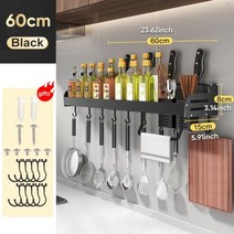 Joybos향신료 정리 알루미늄 다기능 주방 선반 벽걸이 용품, 60cm_CHINA