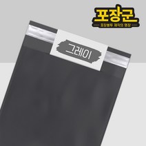 포장군 HDPE 택배봉투 그레이, 20x30+4 100장