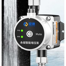 수돗물 태양열 발전기 열매체 부스터 패널 가압, (기본 모델) 45W 방수