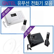 GNTEL GT-8505GT-8506, GT-8505(화이트)