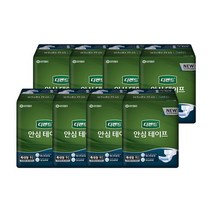 안심테이프 특대형 9매X8팩 노인기저귀 요실금 치매 어른 산모 환자용 위생 매트 언더웨어